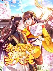 综艺《山河骑手》海报